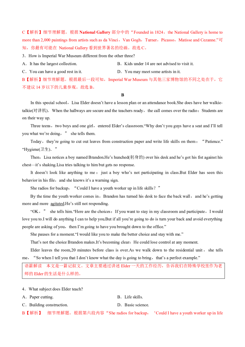 专题27.选择性必修第3册　Unit1Art（教师版）---2023届高三英语总复习（人教版2019）_3.2025英语总复习_2023年新高考资料_专项复习_2023届高三英语总复习