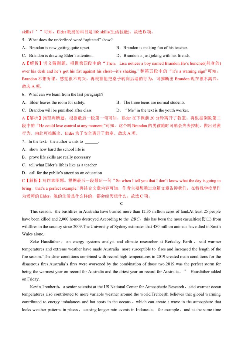 专题27.选择性必修第3册　Unit1Art（教师版）---2023届高三英语总复习（人教版2019）_3.2025英语总复习_2023年新高考资料_专项复习_2023届高三英语总复习