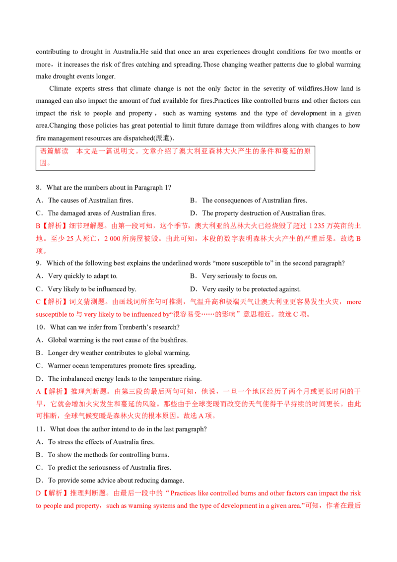 专题27.选择性必修第3册　Unit1Art（教师版）---2023届高三英语总复习（人教版2019）_3.2025英语总复习_2023年新高考资料_专项复习_2023届高三英语总复习