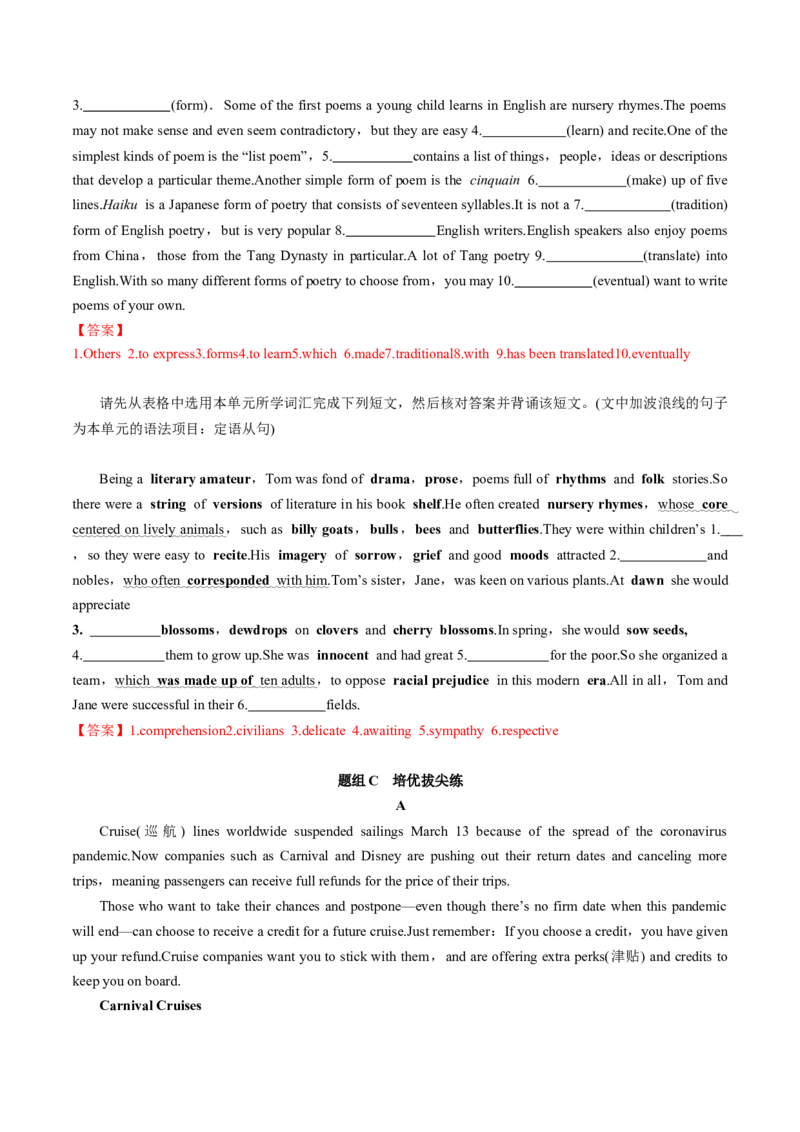 专题31.选择性必修第3册　Unit5　Poems（教师版）---2023届高三英语总复习（人教版2019）_3.2025英语总复习_2023年新高考资料_专项复习_2023届高三英语总复习