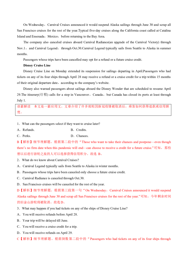 专题31.选择性必修第3册　Unit5　Poems（教师版）---2023届高三英语总复习（人教版2019）_3.2025英语总复习_2023年新高考资料_专项复习_2023届高三英语总复习