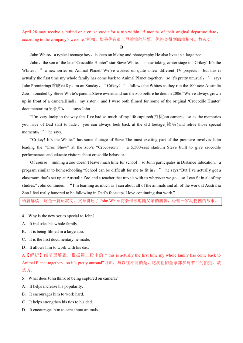 专题31.选择性必修第3册　Unit5　Poems（教师版）---2023届高三英语总复习（人教版2019）_3.2025英语总复习_2023年新高考资料_专项复习_2023届高三英语总复习