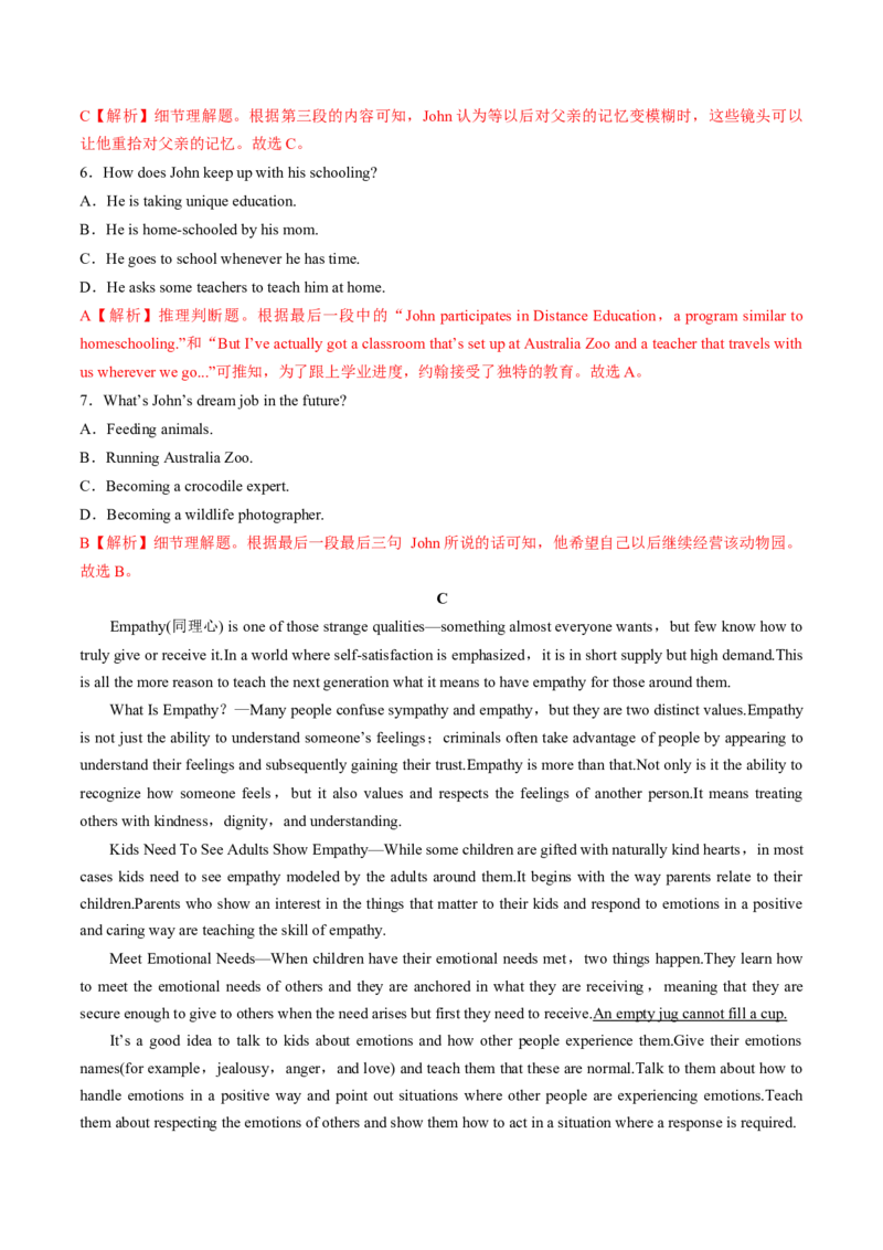 专题31.选择性必修第3册　Unit5　Poems（教师版）---2023届高三英语总复习（人教版2019）_3.2025英语总复习_2023年新高考资料_专项复习_2023届高三英语总复习