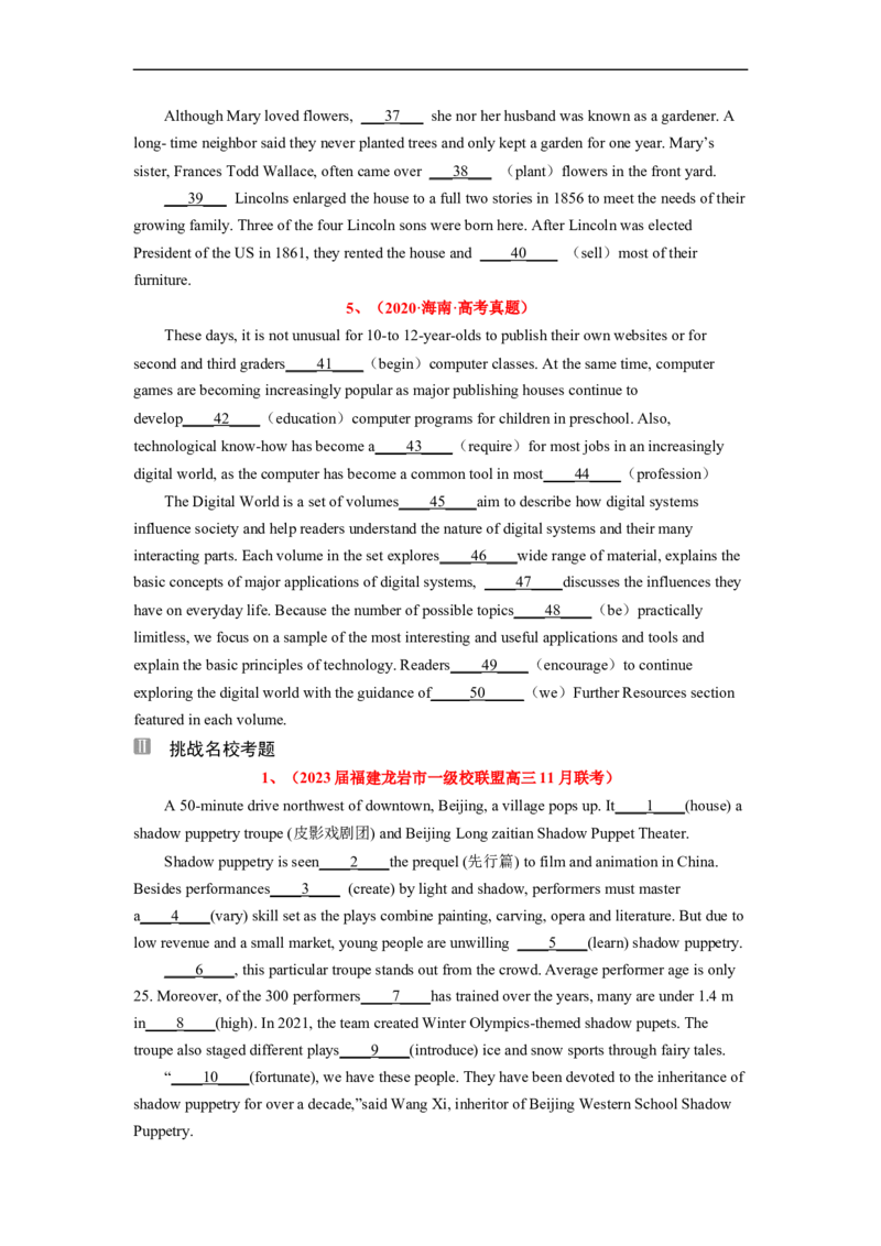 专题23语法填空之（原卷版）_3.2025英语总复习_赠品通用版（老高考）复习资料_二轮复习_2023年高考英语毕业班二轮热点题型归纳与变式演练（全国通用）
