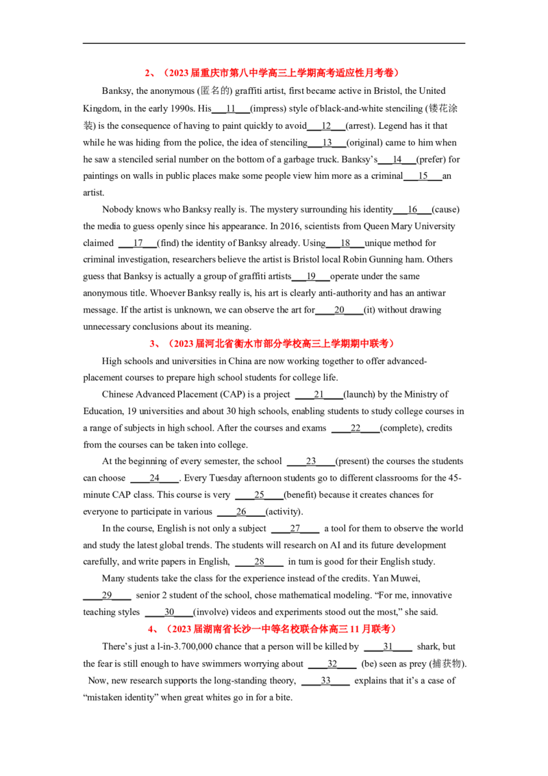 专题23语法填空之（原卷版）_3.2025英语总复习_赠品通用版（老高考）复习资料_二轮复习_2023年高考英语毕业班二轮热点题型归纳与变式演练（全国通用）