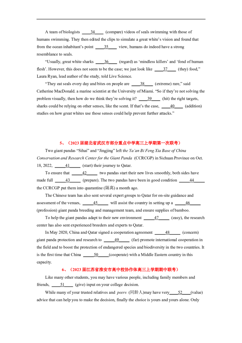 专题23语法填空之（原卷版）_3.2025英语总复习_赠品通用版（老高考）复习资料_二轮复习_2023年高考英语毕业班二轮热点题型归纳与变式演练（全国通用）