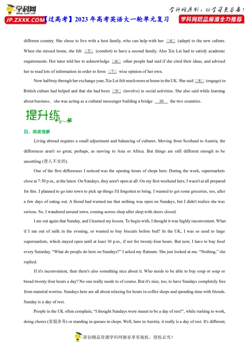 人教新版选择性必修二&bull;Unit2亮点练-过高考2023年高考英语大一轮单元复习课件与检测（人教版新教材新高考专用）（原卷版）_3.2025英语总复习_2023年新高考资料_一轮复习