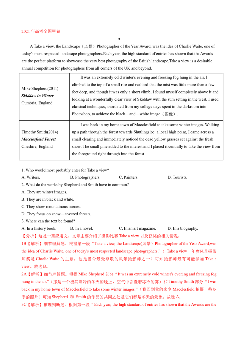 专题45.细节理解题&mdash;&mdash;定位信息巧比对（教师版）---2023届高三英语总复习（通用版）_3.2025英语总复习_2023年新高考资料_专项复习_2023届高三英语总复习