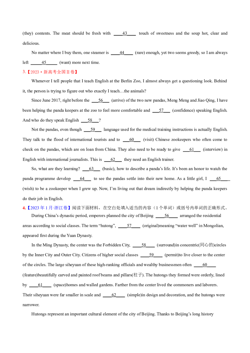 专题语法填空（练习）（原卷版）_3.2025英语总复习_2024年新高考资料_2.2024二轮复习_2024年高考英语二轮复习讲练测（新教材新高考）_第四部分语法填空