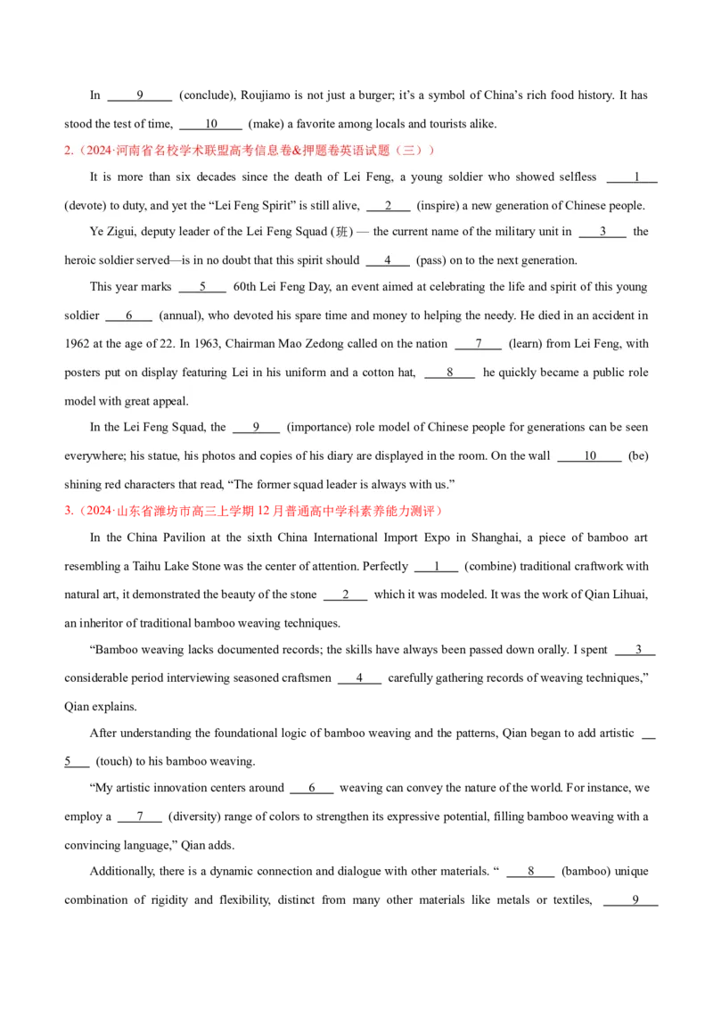 专题语法填空（练习）（原卷版）_3.2025英语总复习_2024年新高考资料_2.2024二轮复习_2024年高考英语二轮复习讲练测（新教材新高考）_第四部分语法填空