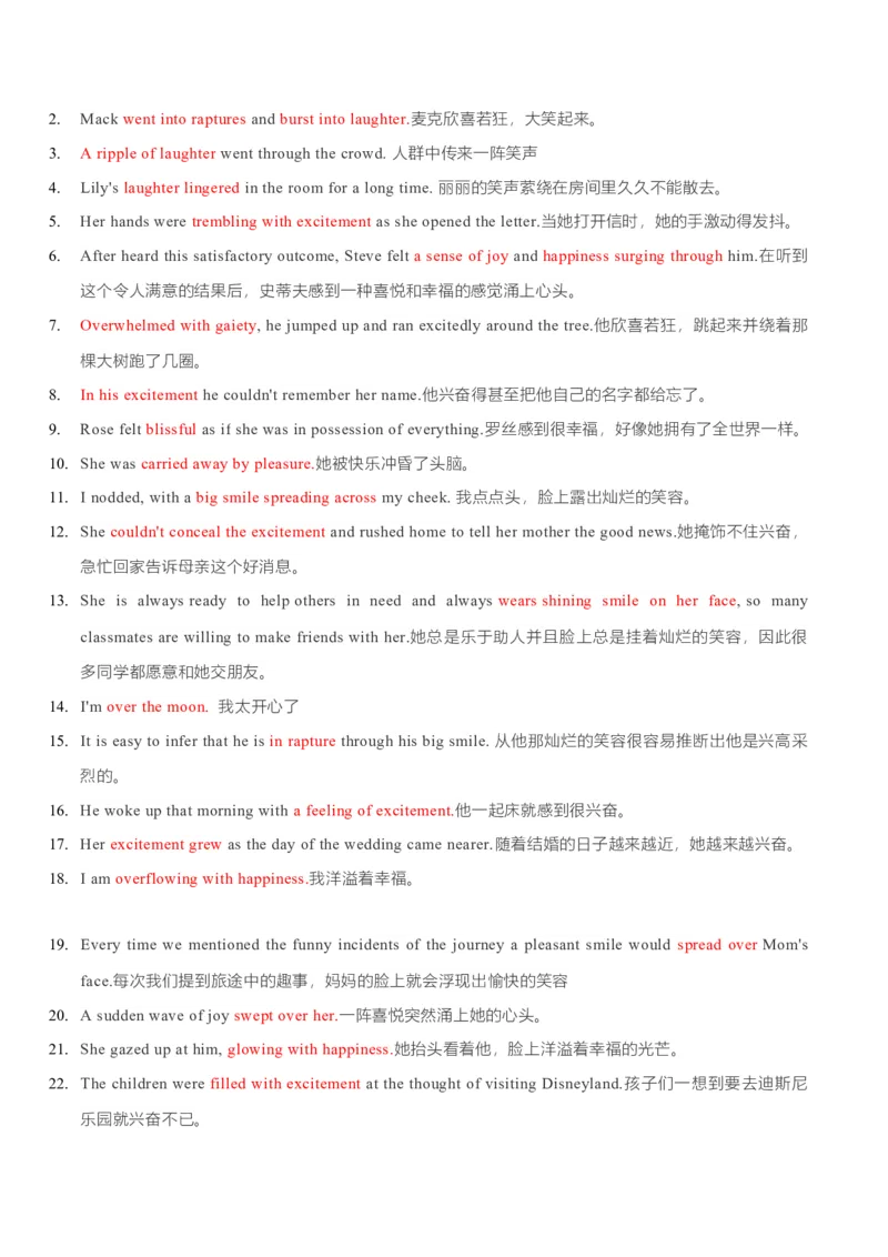 专题31读后续写02情绪描写突破（解析版）_3.2025英语总复习_2023年新高考资料_二轮复习_2023年高考英语毕业班二轮热点题型归纳与变式演练（新高考专用）288150943