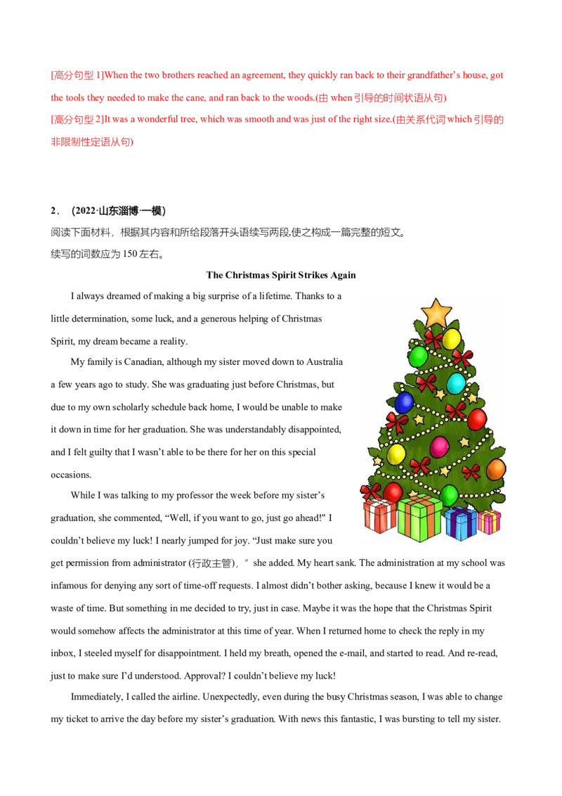 专题31读后续写02情绪描写突破（解析版）_3.2025英语总复习_2023年新高考资料_二轮复习_2023年高考英语毕业班二轮热点题型归纳与变式演练（新高考专用）288150943