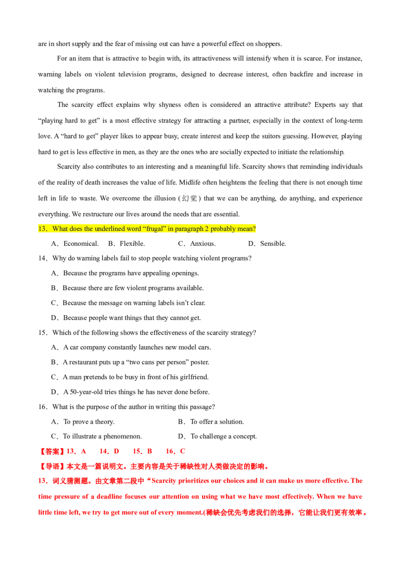 专题39阅读理解之猜测词义题（练案）解析版_3.2025英语总复习_2025年新高考资料_一轮复习_2025年高考英语一轮复习知识清单