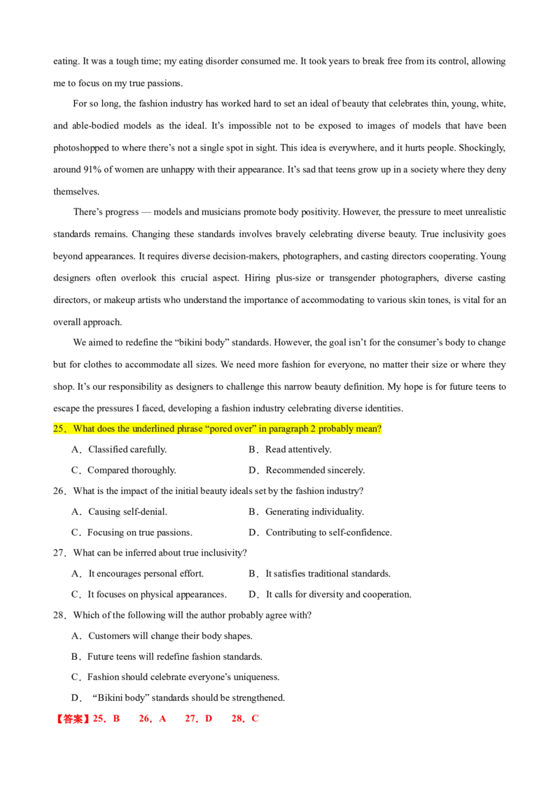 专题39阅读理解之猜测词义题（练案）解析版_3.2025英语总复习_2025年新高考资料_一轮复习_2025年高考英语一轮复习知识清单