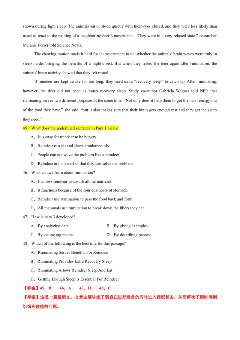 专题39阅读理解之猜测词义题（练案）解析版_3.2025英语总复习_2025年新高考资料_一轮复习_2025年高考英语一轮复习知识清单