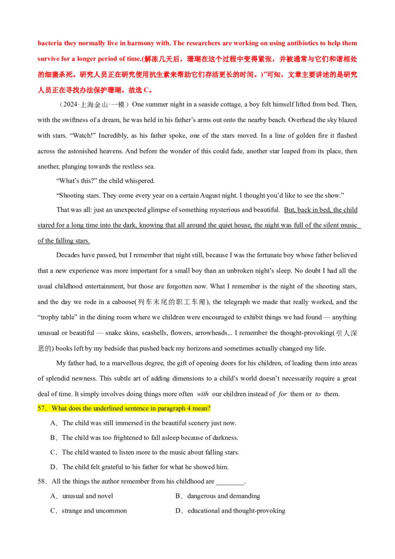 专题39阅读理解之猜测词义题（练案）解析版_3.2025英语总复习_2025年新高考资料_一轮复习_2025年高考英语一轮复习知识清单