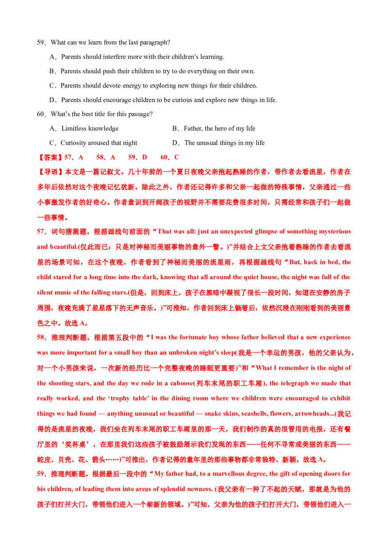 专题39阅读理解之猜测词义题（练案）解析版_3.2025英语总复习_2025年新高考资料_一轮复习_2025年高考英语一轮复习知识清单