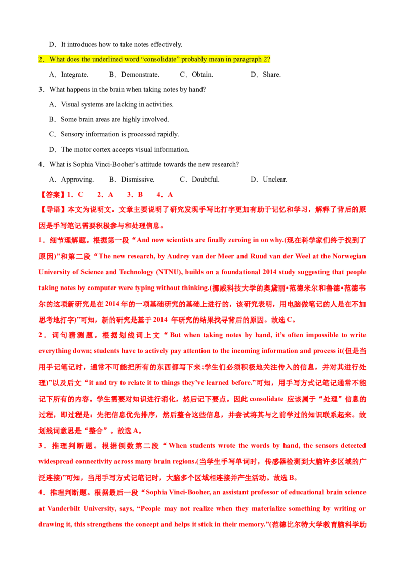 专题39阅读理解之猜测词义题（练案）解析版_3.2025英语总复习_2025年新高考资料_一轮复习_2025年高考英语一轮复习知识清单