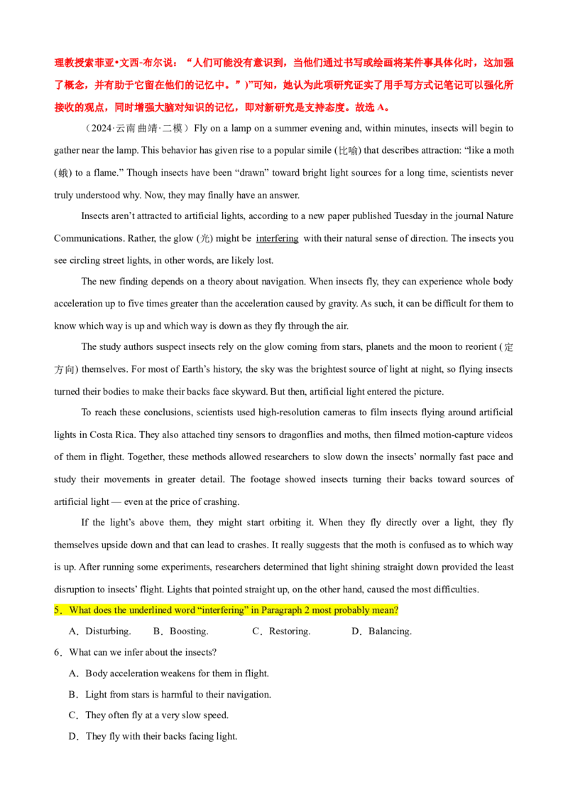 专题39阅读理解之猜测词义题（练案）解析版_3.2025英语总复习_2025年新高考资料_一轮复习_2025年高考英语一轮复习知识清单