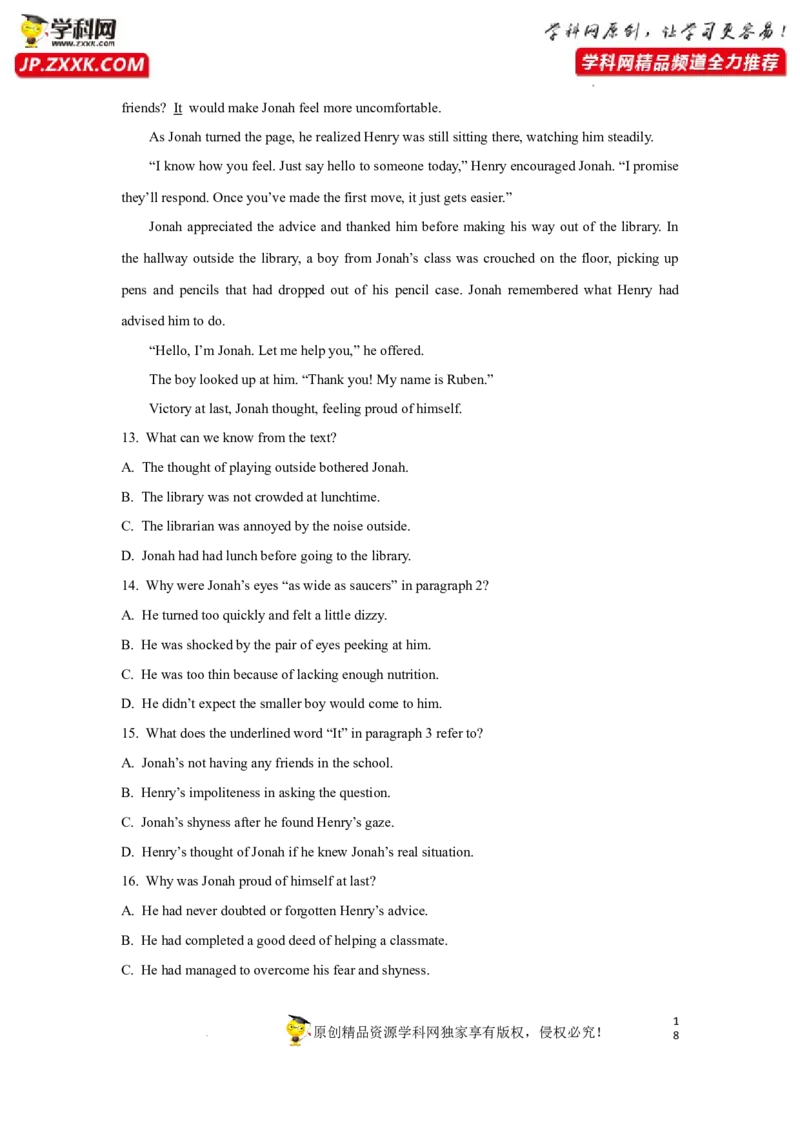 专题23阅读理解之记叙文类-2023年高考英语一轮复习《考点&bull;题型&bull;技巧》精讲与精练高分突破系列（通用）（解析版）_3.2025英语总复习_2023年新高考资料_一轮复习