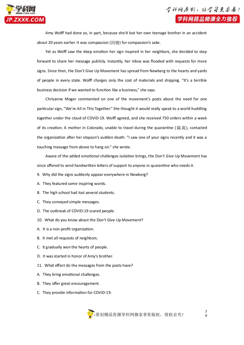 专题23阅读理解之记叙文类-2023年高考英语一轮复习《考点&bull;题型&bull;技巧》精讲与精练高分突破系列（通用）（解析版）_3.2025英语总复习_2023年新高考资料_一轮复习