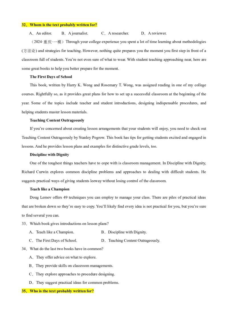 专题38阅读理解之细节理解题（练案）原卷版_3.2025英语总复习_2025年新高考资料_一轮复习_2025年高考英语一轮复习知识清单