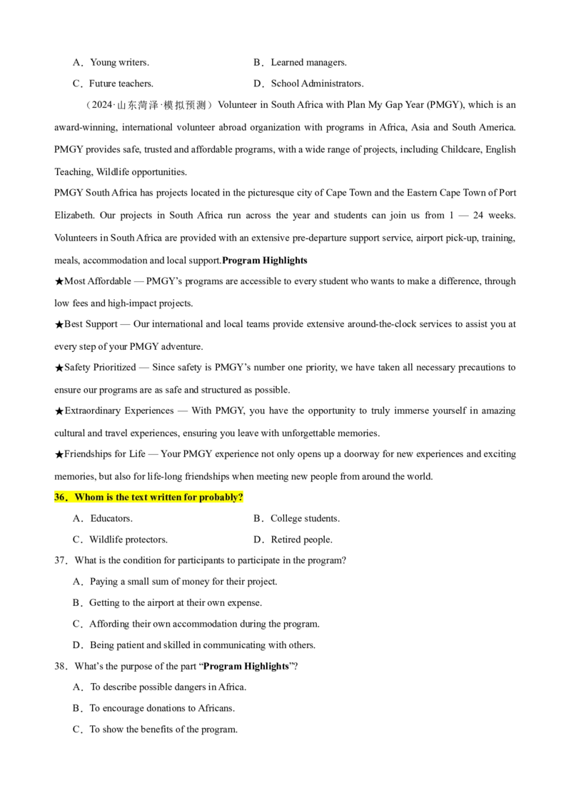 专题38阅读理解之细节理解题（练案）原卷版_3.2025英语总复习_2025年新高考资料_一轮复习_2025年高考英语一轮复习知识清单