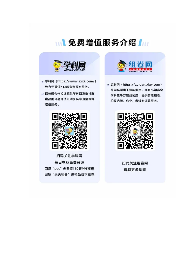 专题10导数压轴解答题（综合类）（解析版）_2.2025数学总复习_2023年新高考资料_二轮复习_2023年高考数学二轮专题训练（新高考地区专用）