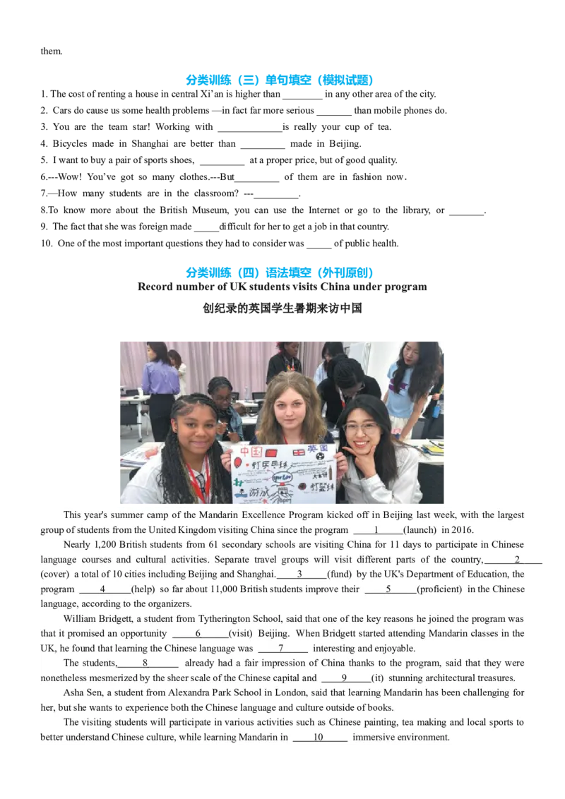 专题21代词四大类八个要点（讲案）原卷版_3.2025英语总复习_2025年新高考资料_一轮复习_2025年高考英语一轮复习知识清单