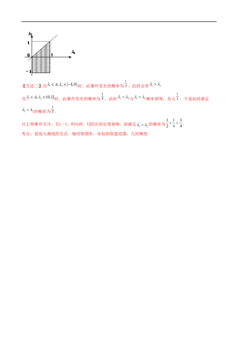 专题10概率与统计（文）-2023年高考数学一轮复习小题多维练（全国通用）（解析版）_2.2025数学总复习_赠品通用版（老高考）复习资料_一轮复习