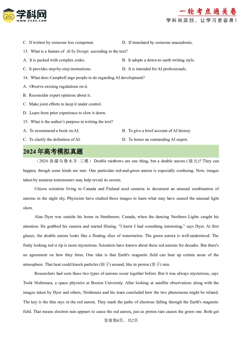 专题突破卷07阅读理解之说明文（原卷版）_3.2025英语总复习_2025年新高考资料_一轮复习_2025年高考英语一轮复习考点通关卷（新高考通用）