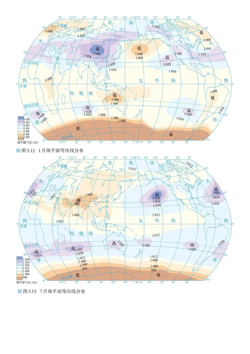 秘籍11+高考地理常用地图汇集-备战2024年高考地理抢分秘籍（新高考专用）_9.2025地理总复习_2024年新高考资料_5.2024三轮冲刺_备战2024年高考地理抢分秘籍（新高考专用）321831113