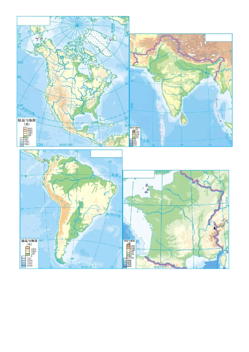 秘籍11+高考地理常用地图汇集-备战2024年高考地理抢分秘籍（新高考专用）_9.2025地理总复习_2024年新高考资料_5.2024三轮冲刺_备战2024年高考地理抢分秘籍（新高考专用）321831113