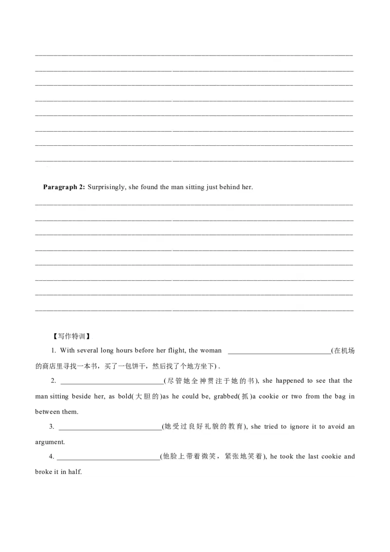 专题34读后续写05修辞手法突破（原卷版）_3.2025英语总复习_2023年新高考资料_二轮复习_2023年高考英语毕业班二轮热点题型归纳与变式演练（新高考专用）288150943