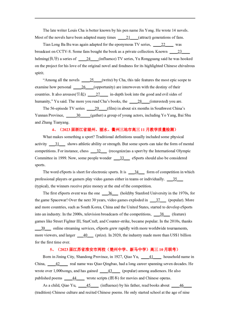 专题25语法填空之如何巧取动词提示词（原卷版）_3.2025英语总复习_赠品通用版（老高考）复习资料_二轮复习_2023年高考英语毕业班二轮热点题型归纳与变式演练（全国通用）