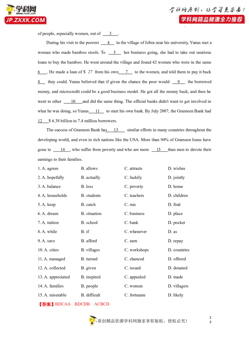 专题27完形填空之记叙文类-2023年高考英语一轮复习《考点&bull;题型&bull;技巧》精讲与精练高分突破系列（通用）（解析版）_3.2025英语总复习_2023年新高考资料_一轮复习