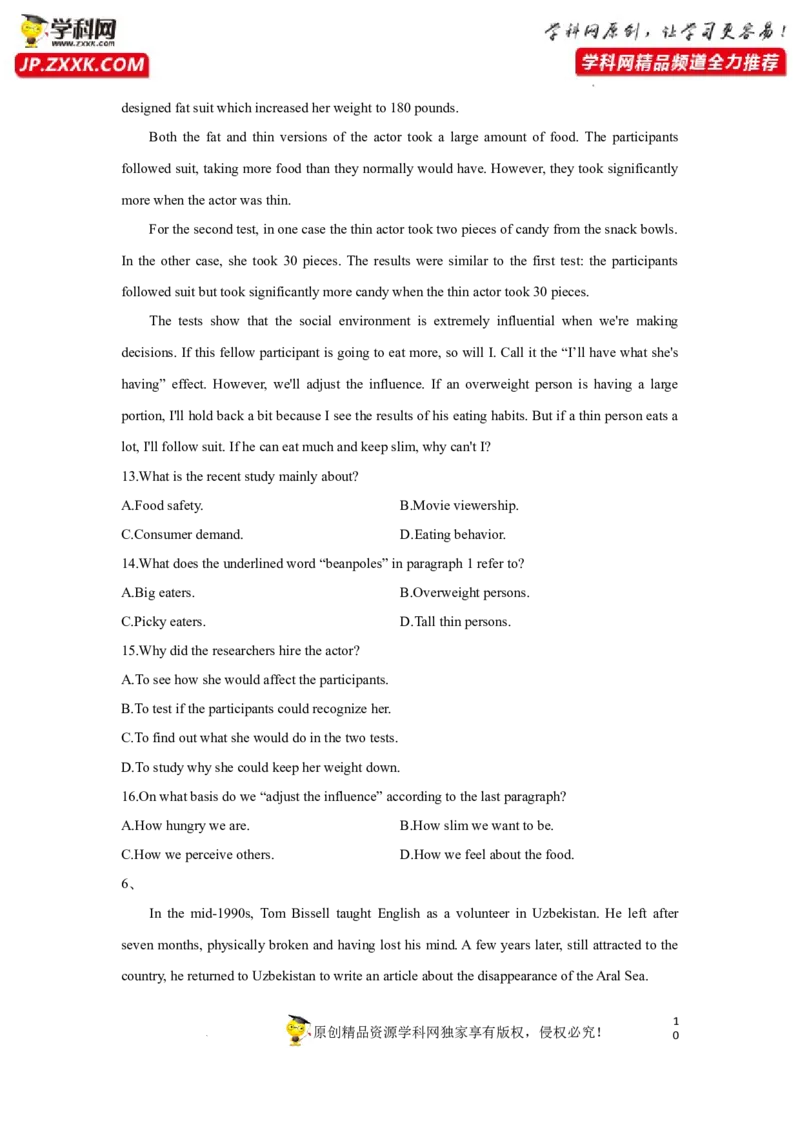 专题21阅读理解之词义猜测题-2023年高考英语一轮复习《考点&bull;题型&bull;技巧》精讲与精练高分突破系列（通用）（原卷版）_3.2025英语总复习_2023年新高考资料_一轮复习