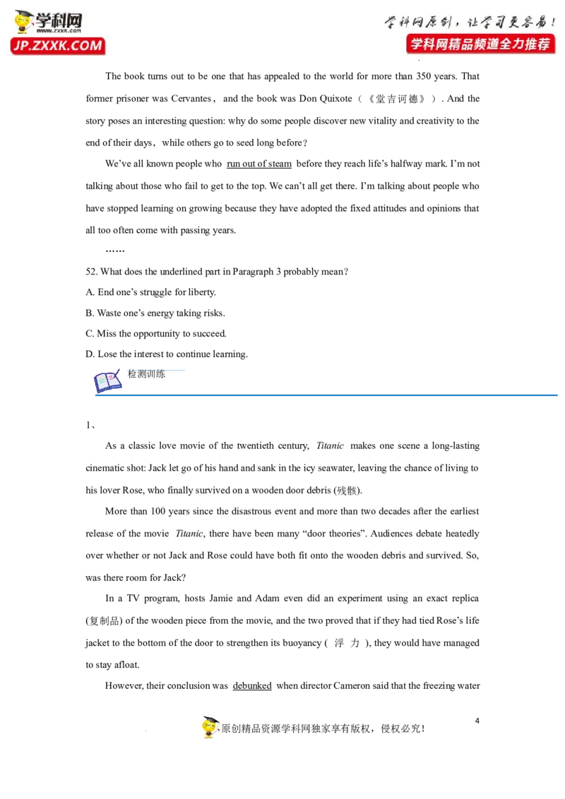 专题21阅读理解之词义猜测题-2023年高考英语一轮复习《考点&bull;题型&bull;技巧》精讲与精练高分突破系列（通用）（原卷版）_3.2025英语总复习_2023年新高考资料_一轮复习