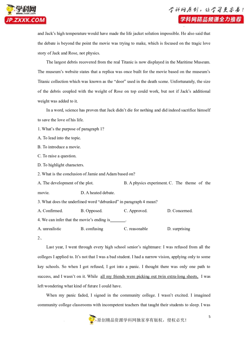 专题21阅读理解之词义猜测题-2023年高考英语一轮复习《考点&bull;题型&bull;技巧》精讲与精练高分突破系列（通用）（原卷版）_3.2025英语总复习_2023年新高考资料_一轮复习