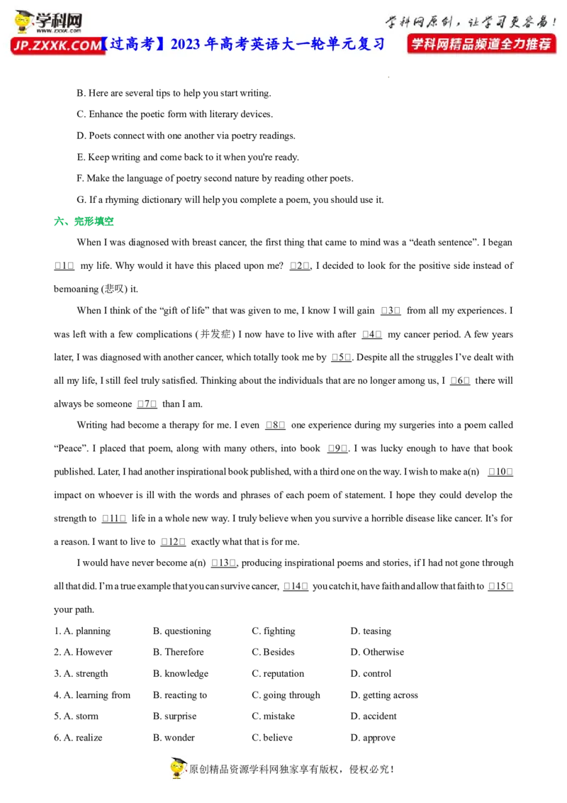 人教新版选择性必修三&bull;Unit5亮点练-过高考2023年高考英语大一轮单元复习课件与检测（人教版新教材新高考专用）（原卷版）_3.2025英语总复习_2023年新高考资料_一轮复习