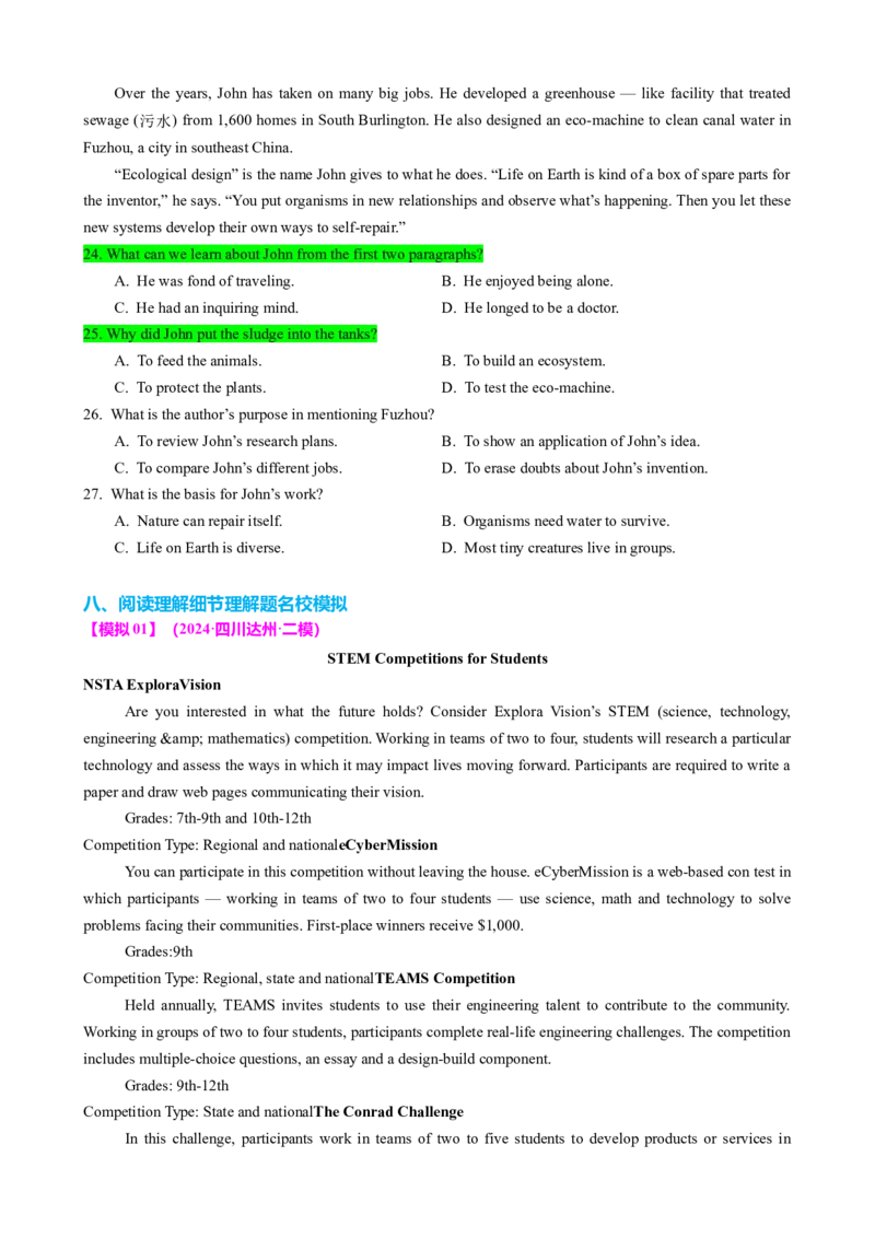 专题38阅读理解之细节理解题（讲案）原卷版_3.2025英语总复习_2025年新高考资料_一轮复习_2025年高考英语一轮复习知识清单