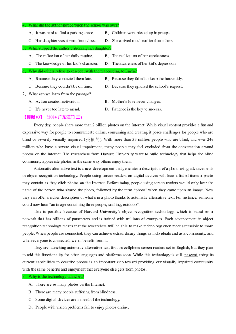 专题38阅读理解之细节理解题（讲案）原卷版_3.2025英语总复习_2025年新高考资料_一轮复习_2025年高考英语一轮复习知识清单