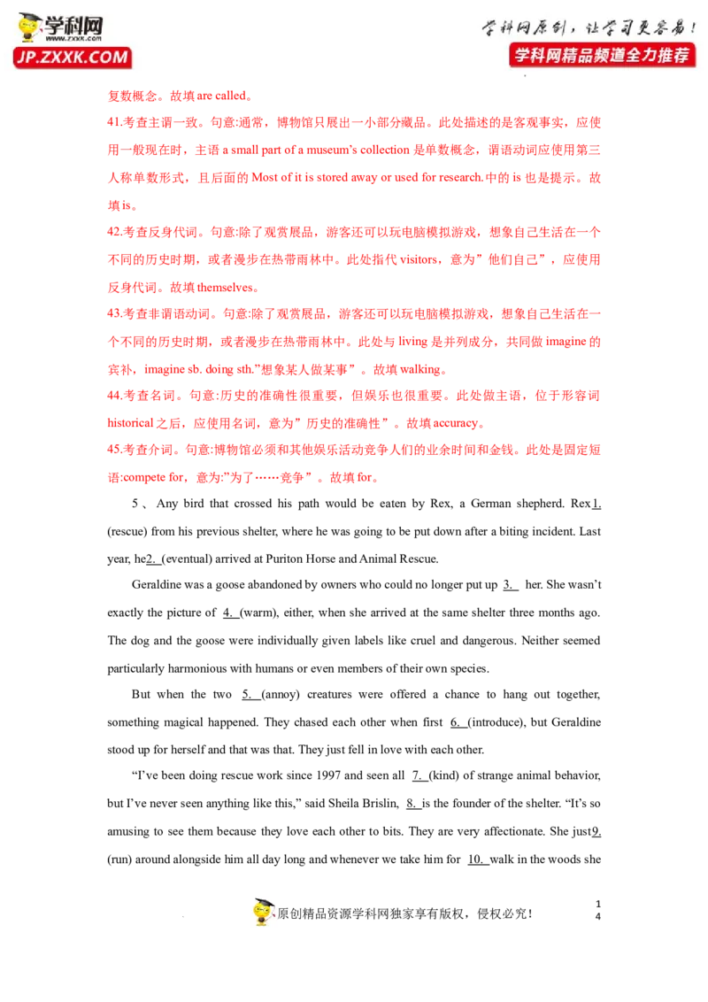 专题31语法填空-2023年高考英语一轮复习《考点&bull;题型&bull;技巧》精讲与精练高分突破系列（通用）（解析版）_3.2025英语总复习_2023年新高考资料_一轮复习