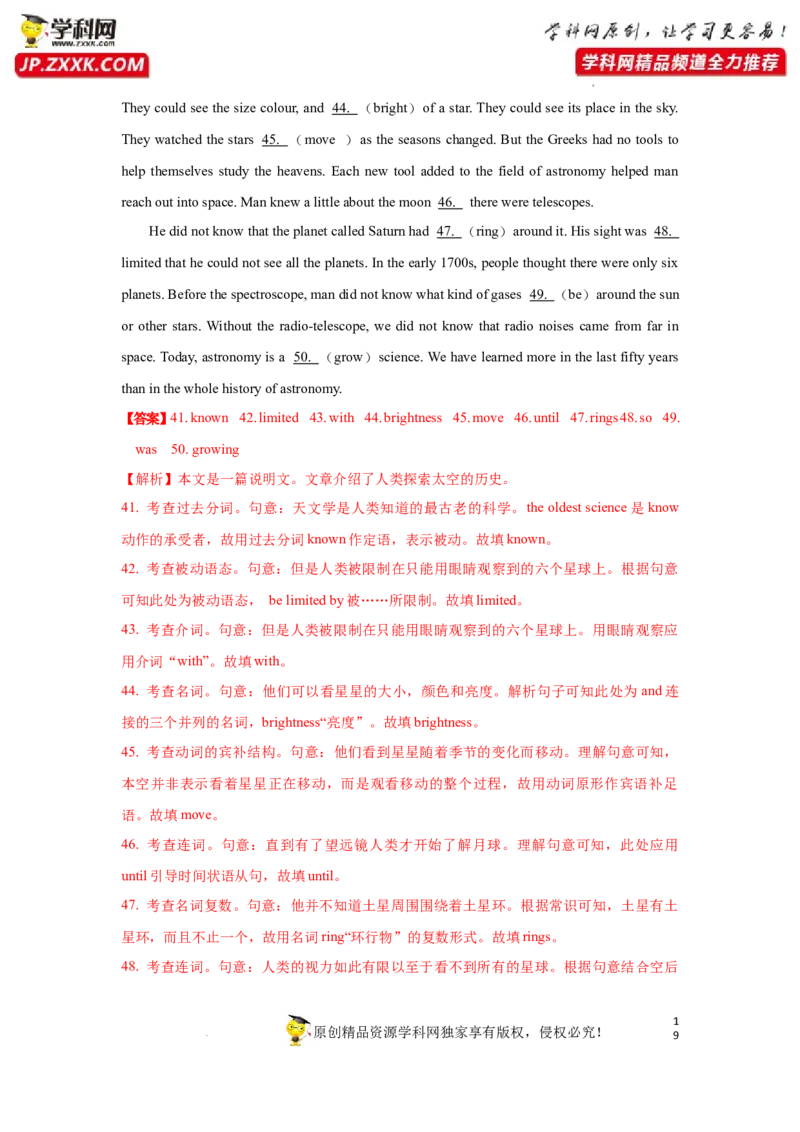 专题31语法填空-2023年高考英语一轮复习《考点&bull;题型&bull;技巧》精讲与精练高分突破系列（通用）（解析版）_3.2025英语总复习_2023年新高考资料_一轮复习