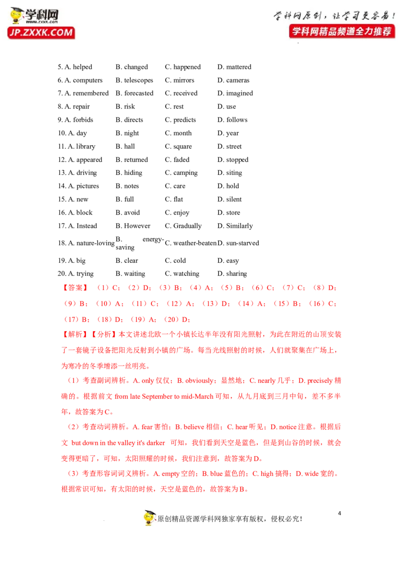 专题31语法填空-2023年高考英语一轮复习《考点&bull;题型&bull;技巧》精讲与精练高分突破系列（通用）（解析版）_3.2025英语总复习_2023年新高考资料_一轮复习