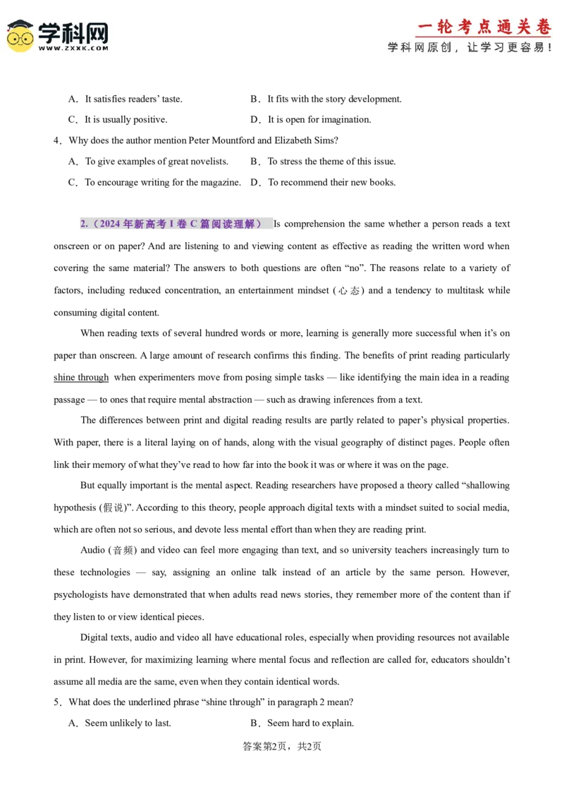 专题突破卷05阅读理解之议论文（原卷版）_3.2025英语总复习_2025年新高考资料_一轮复习_2025年高考英语一轮复习考点通关卷（新高考通用）