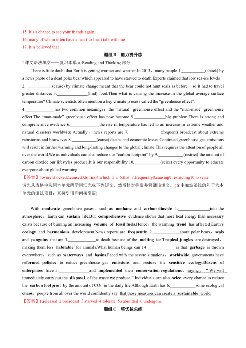 专题29.选择性必修第3册　Unit3　EnvironmentalProtection（教师版）---2023届高三英语总复习（人教版2019）_3.2025英语总复习_2023年新高考资料_专项复习_2023届高三英语总复习