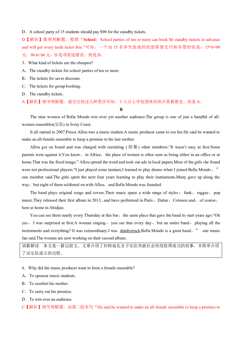 专题29.选择性必修第3册　Unit3　EnvironmentalProtection（教师版）---2023届高三英语总复习（人教版2019）_3.2025英语总复习_2023年新高考资料_专项复习_2023届高三英语总复习