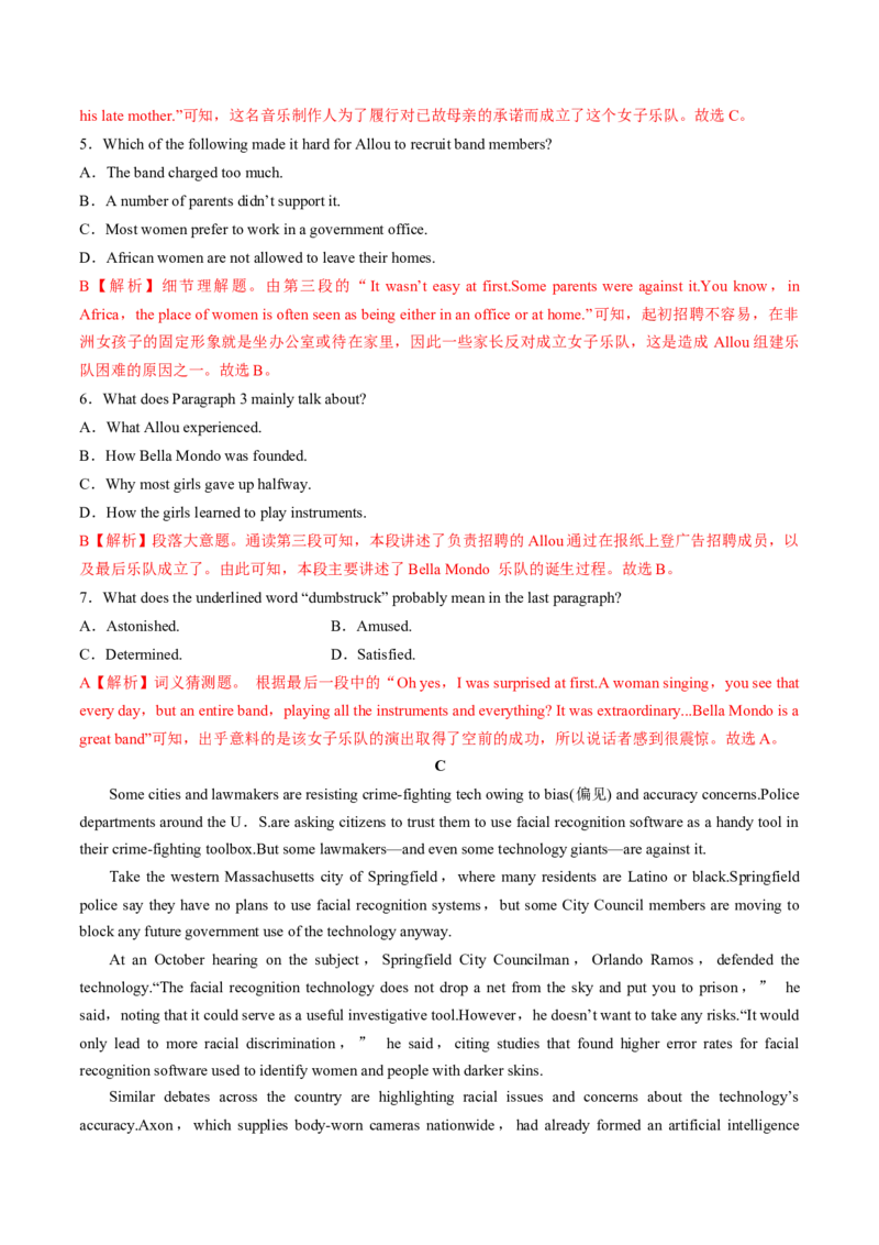 专题29.选择性必修第3册　Unit3　EnvironmentalProtection（教师版）---2023届高三英语总复习（人教版2019）_3.2025英语总复习_2023年新高考资料_专项复习_2023届高三英语总复习