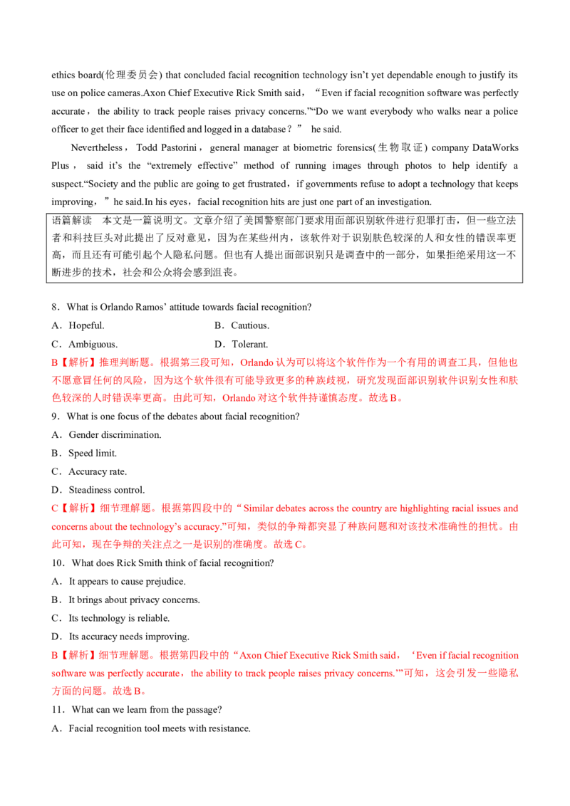 专题29.选择性必修第3册　Unit3　EnvironmentalProtection（教师版）---2023届高三英语总复习（人教版2019）_3.2025英语总复习_2023年新高考资料_专项复习_2023届高三英语总复习
